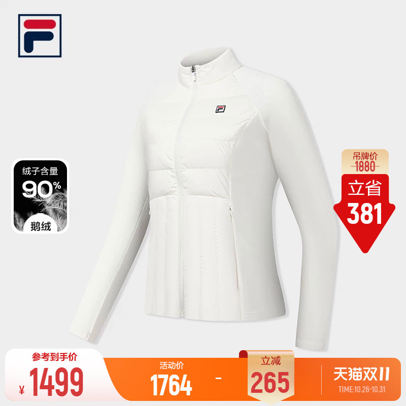 斐乐网球服90轻薄鹅绒服