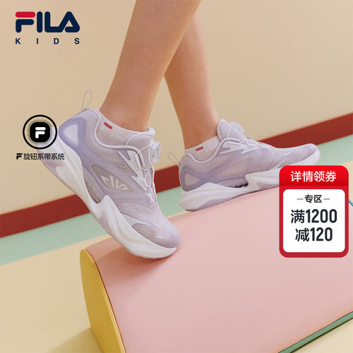 FILAKIDS斐乐儿童复古跑鞋
