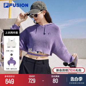 【欧阳娜娜同款】FILA FUSION斐乐潮牌女编织两件套2024春新毛衣