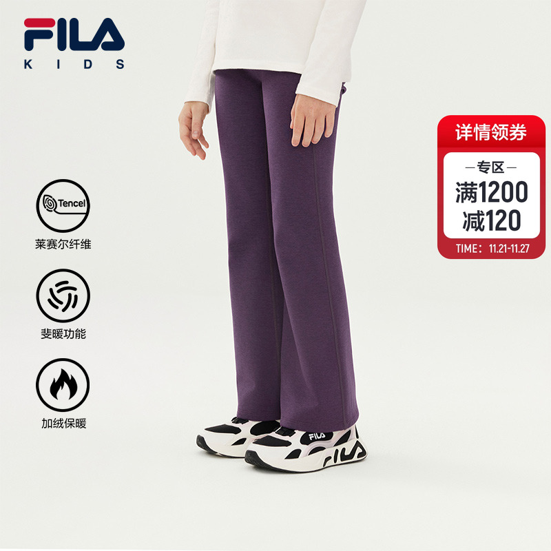 FILAKIDS斐乐针织打底裤