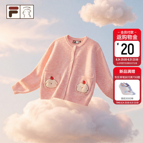 斐乐糯叽叽毛衣丨韩系氛围感