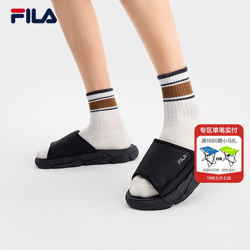 FILA斐乐男子蕨草拖鞋1S拖鞋