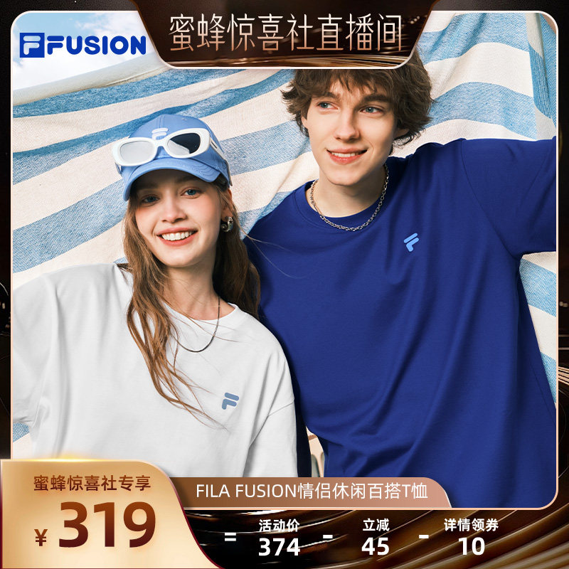 【FILA专场】FILA FUSION斐乐情侣款凉感短袖宽松休闲