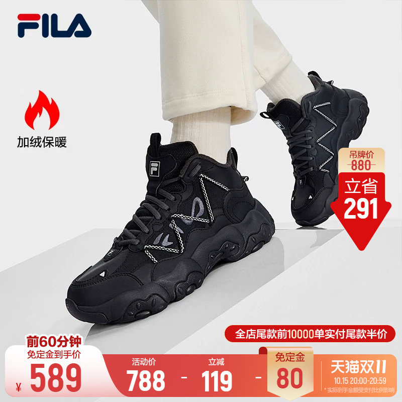 斐乐猫爪6丨FILA加绒鞋冬季女鞋...