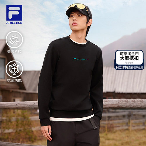 FILA斐乐男子套头卫衣