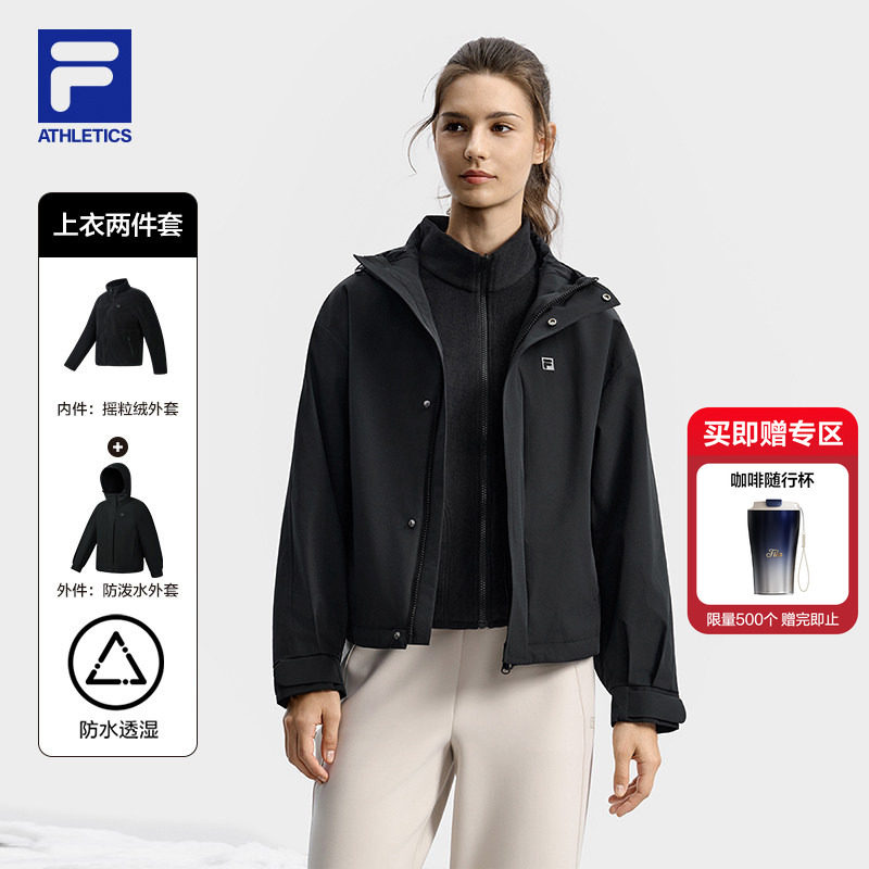 FILA斐乐女子梭织两件套
