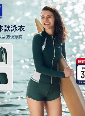 分体泳衣|FILA斐乐女夏显瘦泳装