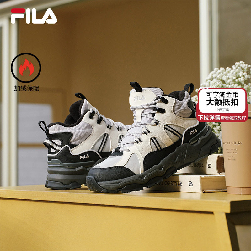 满天星1S|加绒鞋FILA 斐乐女鞋保暖老爹鞋2025冬新款中高