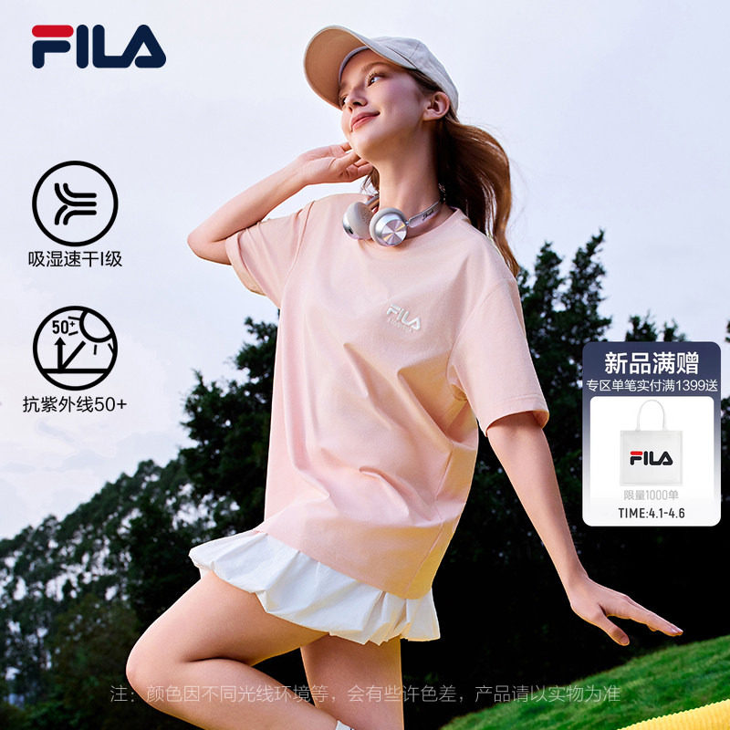 速干防晒FILA多彩特调T斐乐情侣短袖t恤2026夏季新款男运动