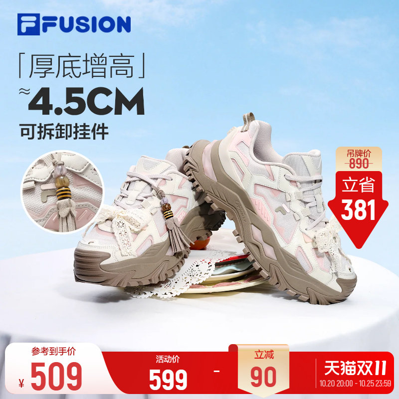 斐乐硬糖丨FILA FUSION 流苏花边老爹鞋26秋季新款女鞋厚底休闲鞋