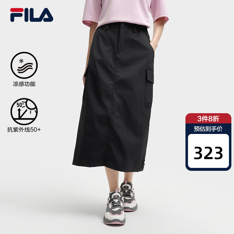 FILA斐官方女士梭织裙2025夏季新款休闲运动凉感防晒半身裙工装裙