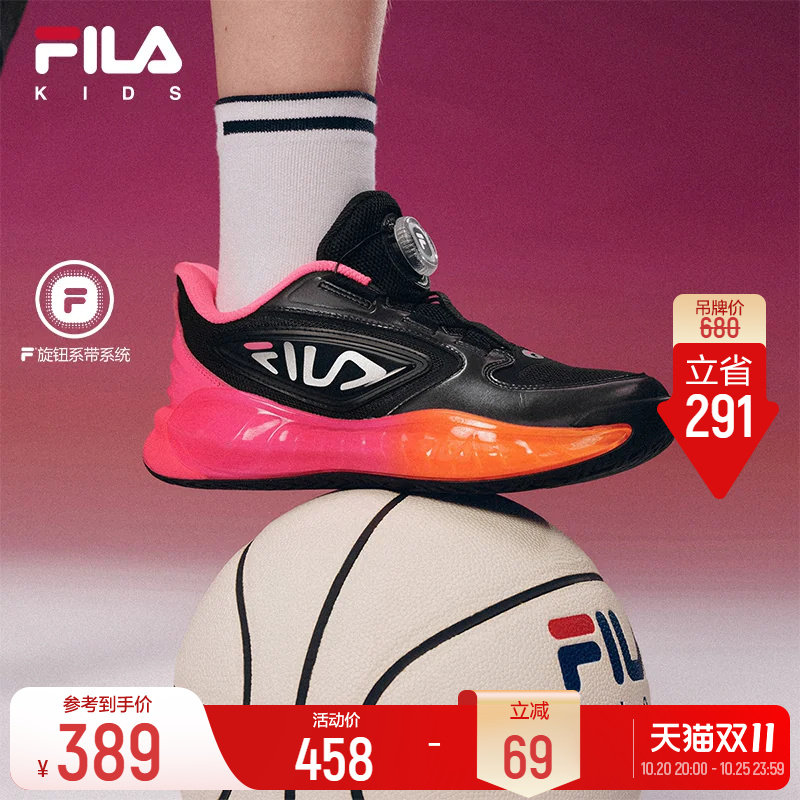 斐乐儿童王者丨FILA KIDS旋钮篮球鞋26秋季新款男女大童运