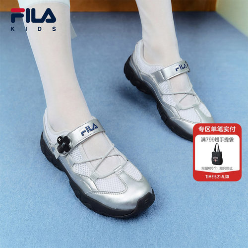 FILAKIDS斐乐女小童芭蕾鞋