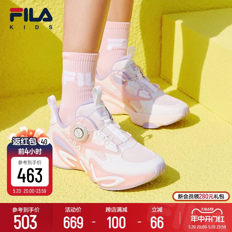 FILA KIDS斐乐童鞋儿童跑步鞋2024夏季新款男女大童旋钮运动鞋潮 运动鞋new 童鞋/青少年鞋 原图主图