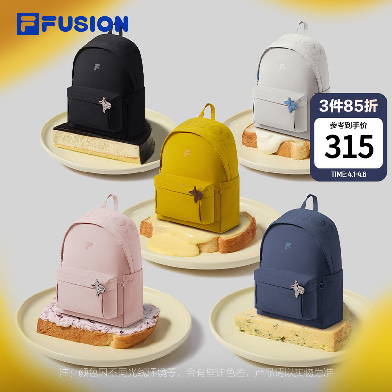漫游芝士包|FILA FUSION斐乐包包学生背包章昊同款202