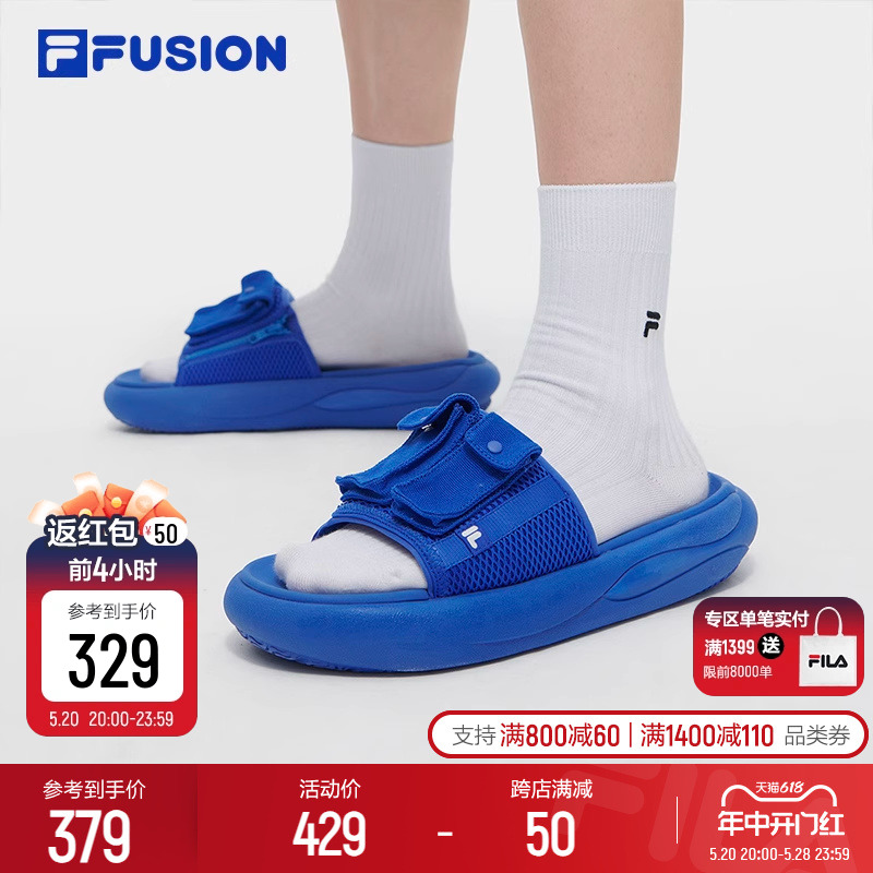 FILA FUSION斐乐潮牌潘通联名夹芯拖鞋男鞋2024夏季新款沙滩凉拖-封面