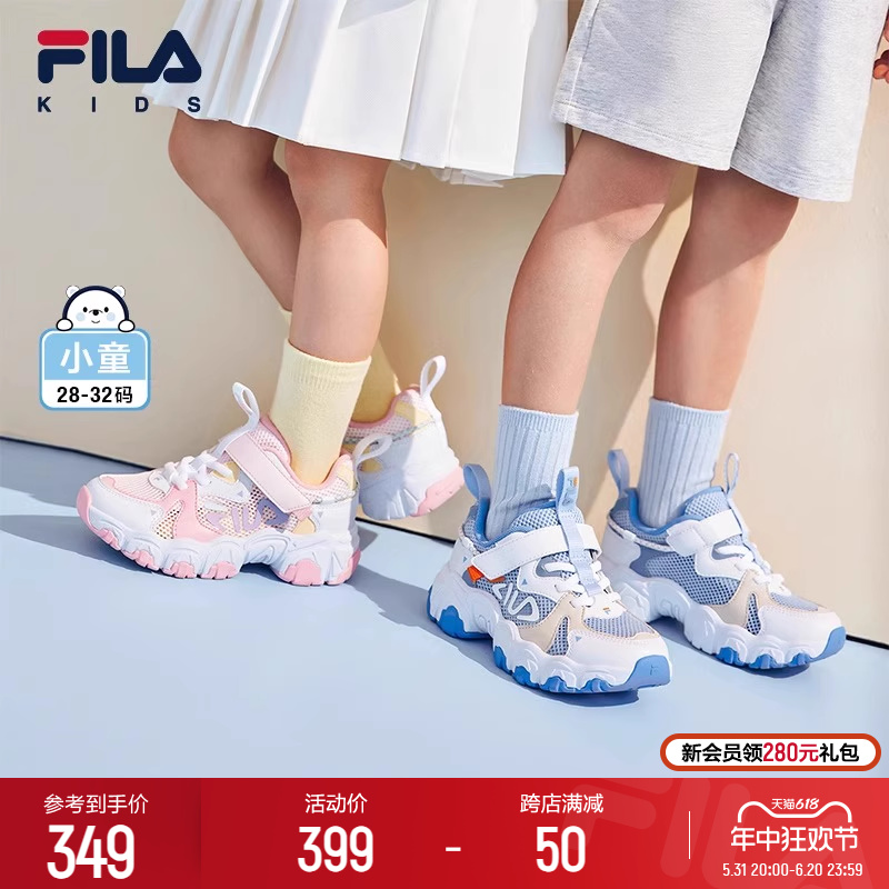 FILA KIDS斐乐童鞋儿童跑步鞋2024夏款男女小童魔术贴复古猫爪鞋 运动鞋new 童鞋/青少年鞋 原图主图