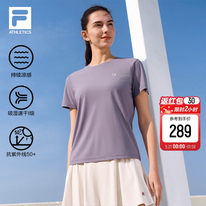 凉感速干FILA斐乐短袖T恤女2026夏季新款健身运动T恤防晒透