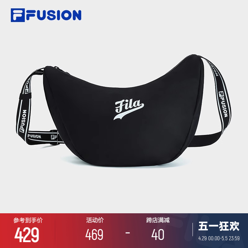 FILA FUSION斐乐潮牌情侣款挎包饺子包女包单肩包斜挎包包男包