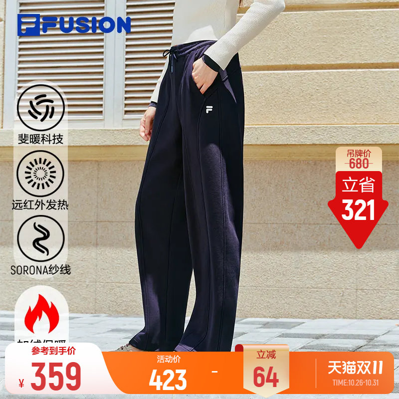 FILA FUSION斐乐潮牌加绒长裤26秋季新款中腰裤女款弯刀裤阔腿裤