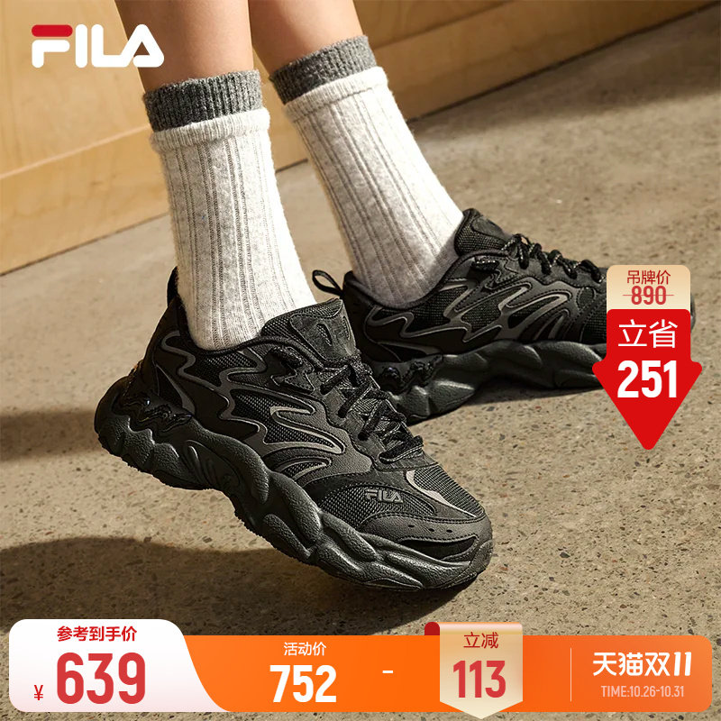 斐乐蕨草3丨FILA老爹鞋26冬季新款女鞋男鞋厚底黑色休闲鞋运动鞋