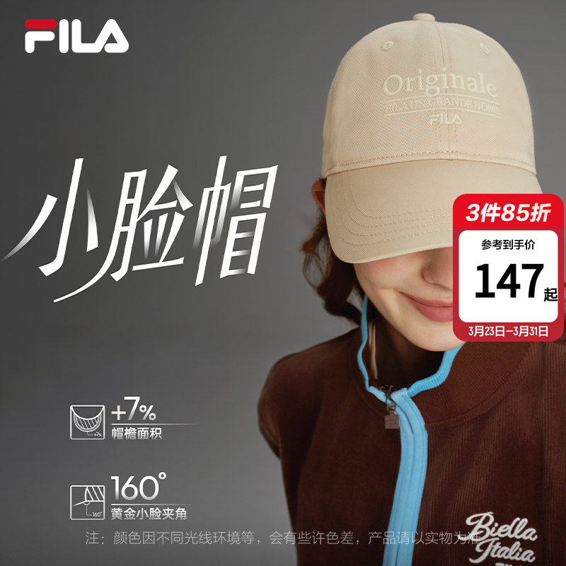 小脸帽|FILA 斐乐官方女帽棒球帽软顶休闲百搭运动帽遮阳鸭舌帽