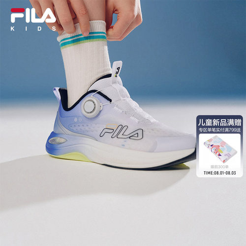 灵跃|FILA 斐乐童鞋儿童旋钮运动鞋秋季新款男女大童回弹跑步鞋子