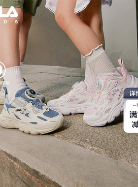 FILAKIDS斐乐儿童复古跑鞋