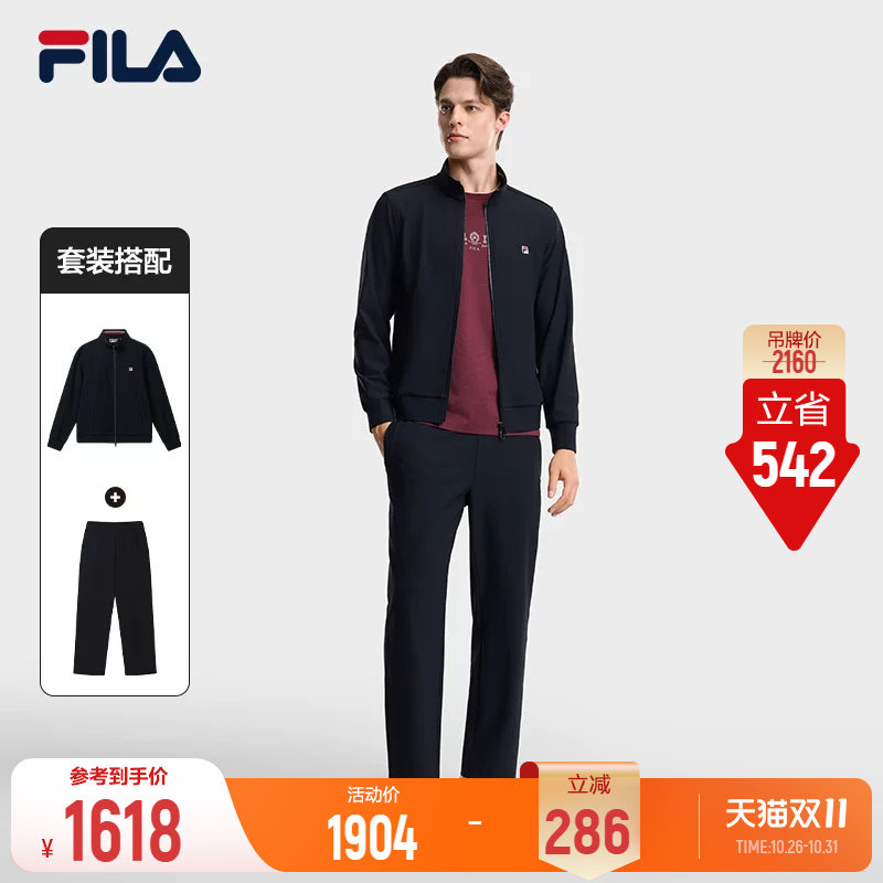 FILA斐乐男子针织长袖外套