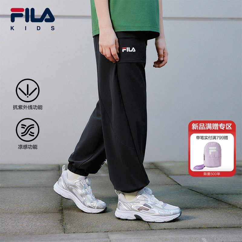 FILA KIDS斐乐童装男大童针织长裤2026夏季新款儿童防晒透气裤子