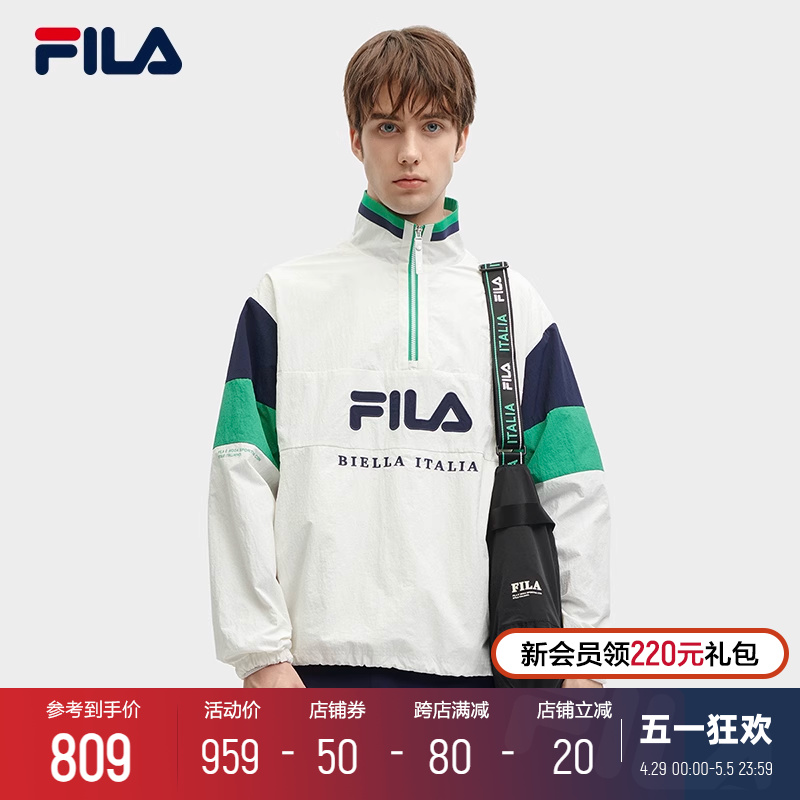 FILA 斐乐官方梭织上衣男2024春季新款休闲拼接撞色立领外套