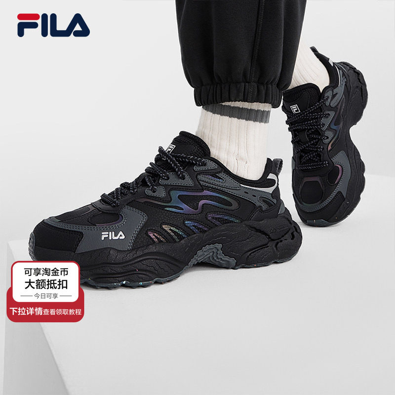 蕨草鞋|女鞋FILA 斐乐官方老爹鞋运动鞋厚底休闲鞋黑色鞋子男鞋,运动鞋new,运动休闲鞋,淘宝优惠券,粉丝福利购,淘宝优惠卷