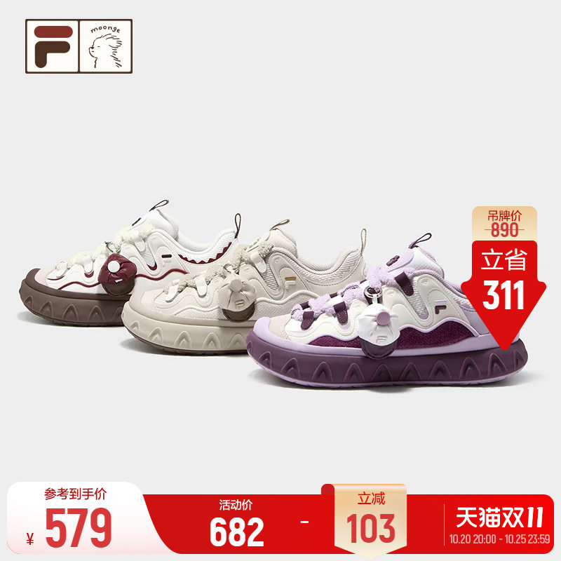 斐乐甜筒鞋丨FILA FUSION 潦草小狗联名厚底板鞋26新款女鞋小白鞋