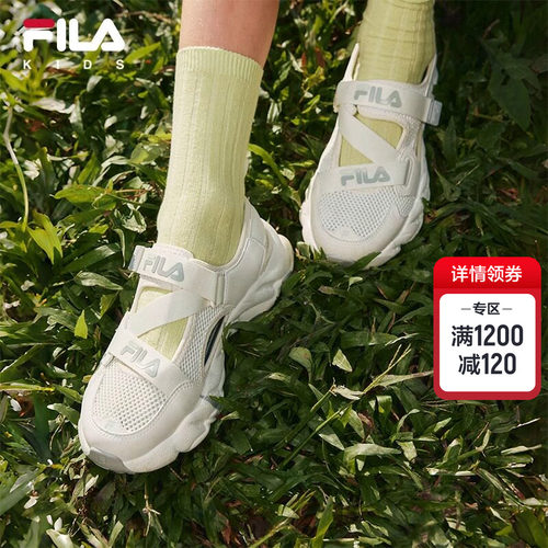FILAKIDS斐乐儿童凉鞋