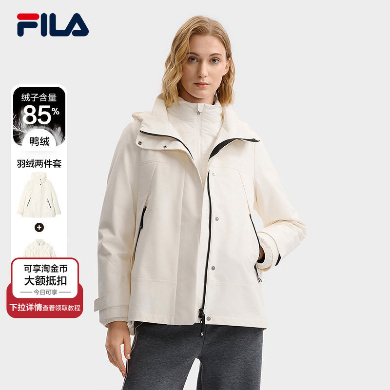 FILA 斐乐官方女士羽绒服两件套2025冬新款时尚休闲保暖连帽外套,运动服/休闲服装,运动羽绒服,淘宝优惠券,粉丝福利购,淘宝优惠卷