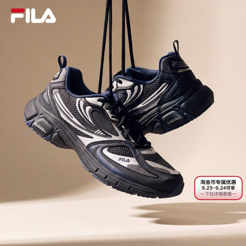 斐乐漩流鞋2丨FILA老爹鞋男鞋