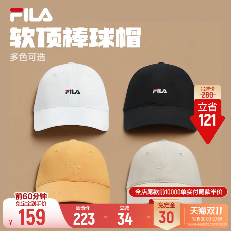 斐乐软顶棒球帽丨FILA遮阳帽26新款女运动帽防晒休闲鸭舌百搭帽子