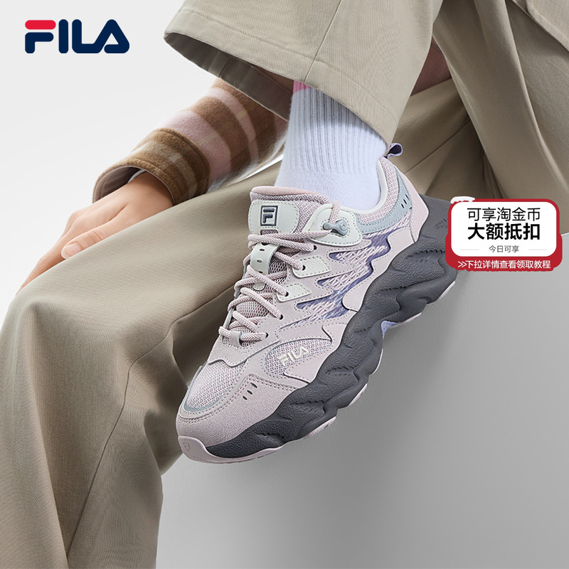 蕨草2代|女鞋FILA斐乐官方老爹鞋运动鞋2025秋季新款厚底休闲鞋子