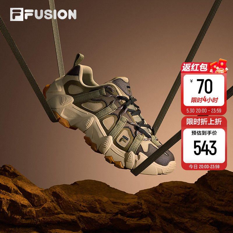 山脉鞋丨2026春季新款 FILA FUSION斐乐潮牌男鞋休闲
