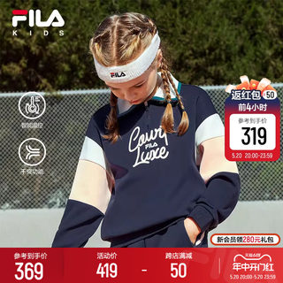 FILA KIDS斐乐童装女大童卫衣2024春季新款儿童网球运动套头上衣