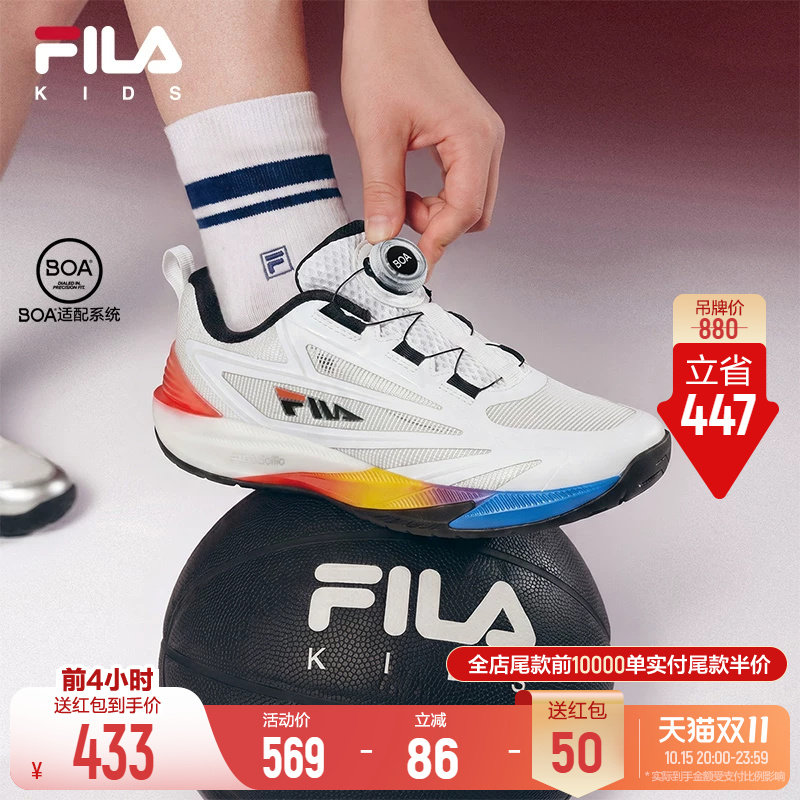 斐乐儿童全能轻灵丨FILA KID...