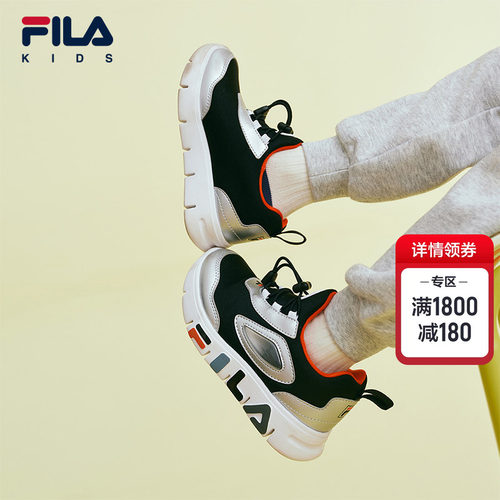 FILA斐乐男童儿童跑鞋