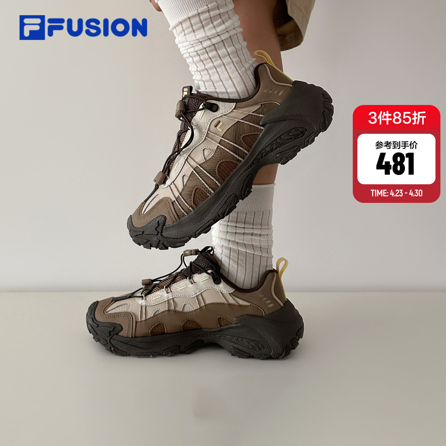 山脉鞋2丨FILA FUSION斐乐女鞋户外徒步登山鞋男鞋运动鞋老爹鞋子