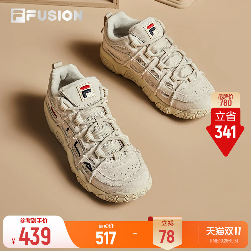 斐乐面包鞋丨FILA FUSION 复古老爹鞋厚底情侣休闲鞋女鞋运动鞋男