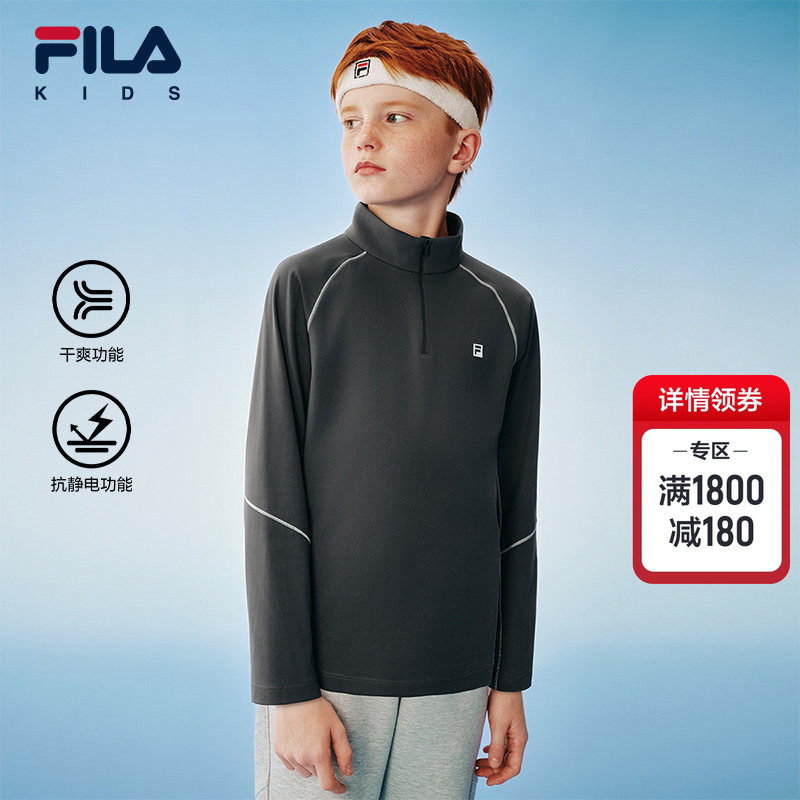 FILA KIDS斐乐童装儿童长袖T恤2025冬季新款男大童跑步运动上衣,运动服/休闲服装,运动T恤,淘宝优惠券,粉丝福利购,淘宝优惠卷
