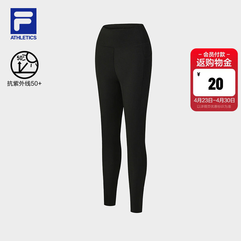 FILA 斐乐官方女士针织打底裤2026夏新款健身运动修身裤子瑜伽裤