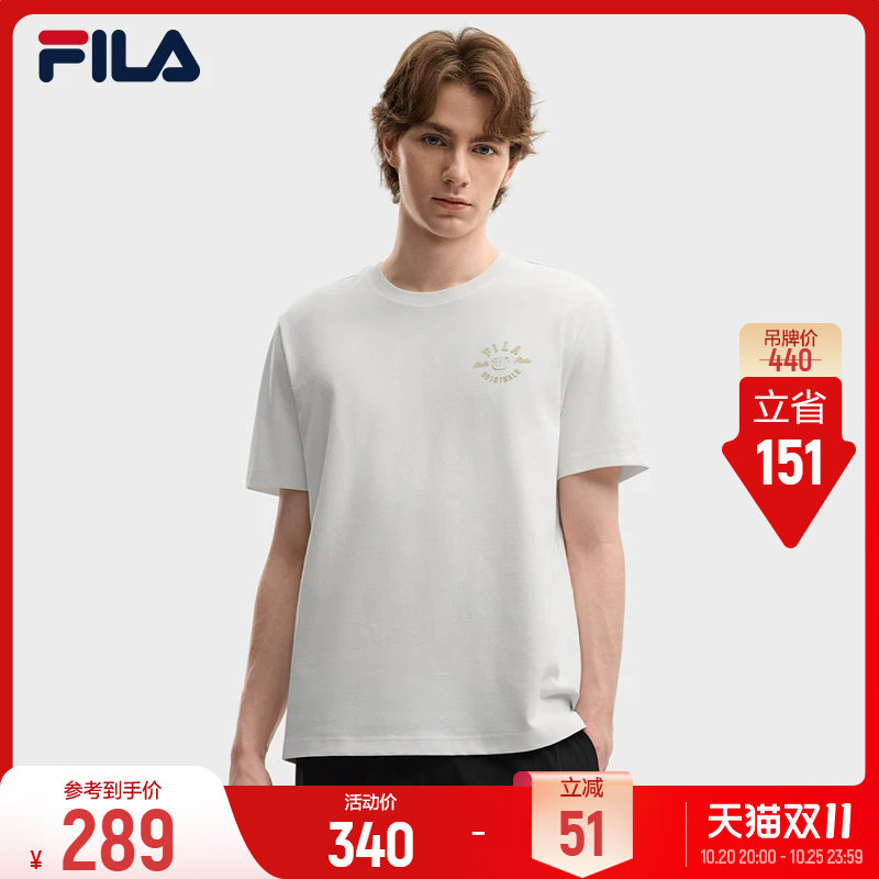 斐乐针织T丨FILA斐乐简约白色短袖T恤26秋季男士挺阔有型休闲上衣