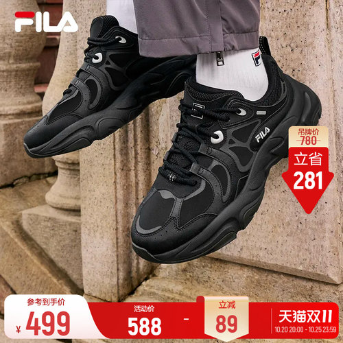 斐乐火星3丨FILA老爹鞋男鞋