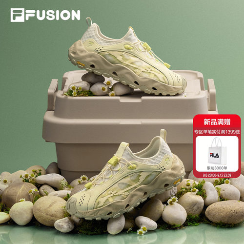 斐乐ComoC丨户外溯溪鞋