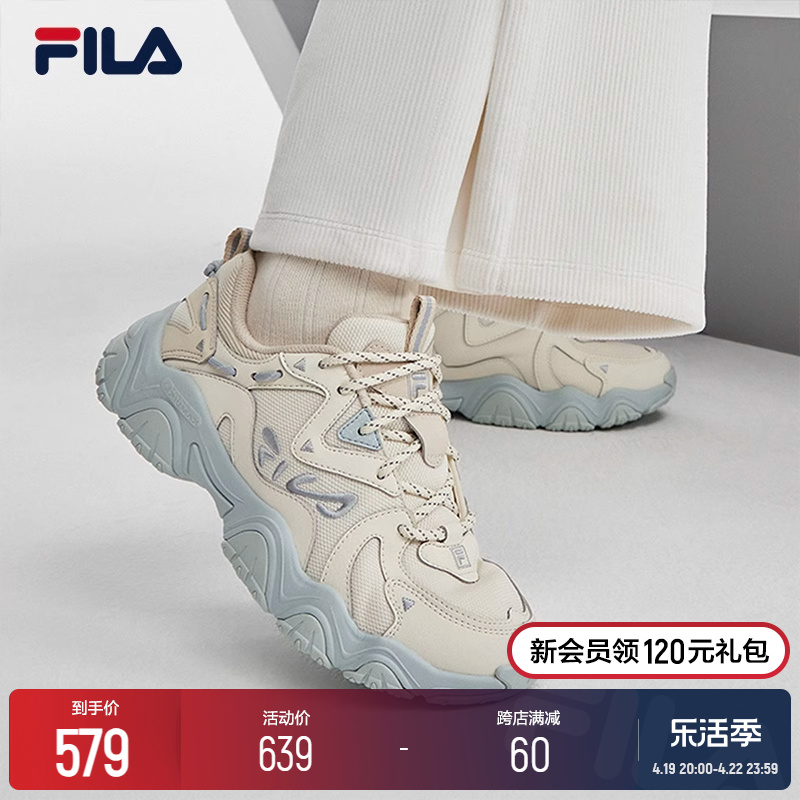 FILA 斐乐官方猫爪鞋4代老爹鞋女鞋复古厚底休闲鞋运动鞋老爹鞋